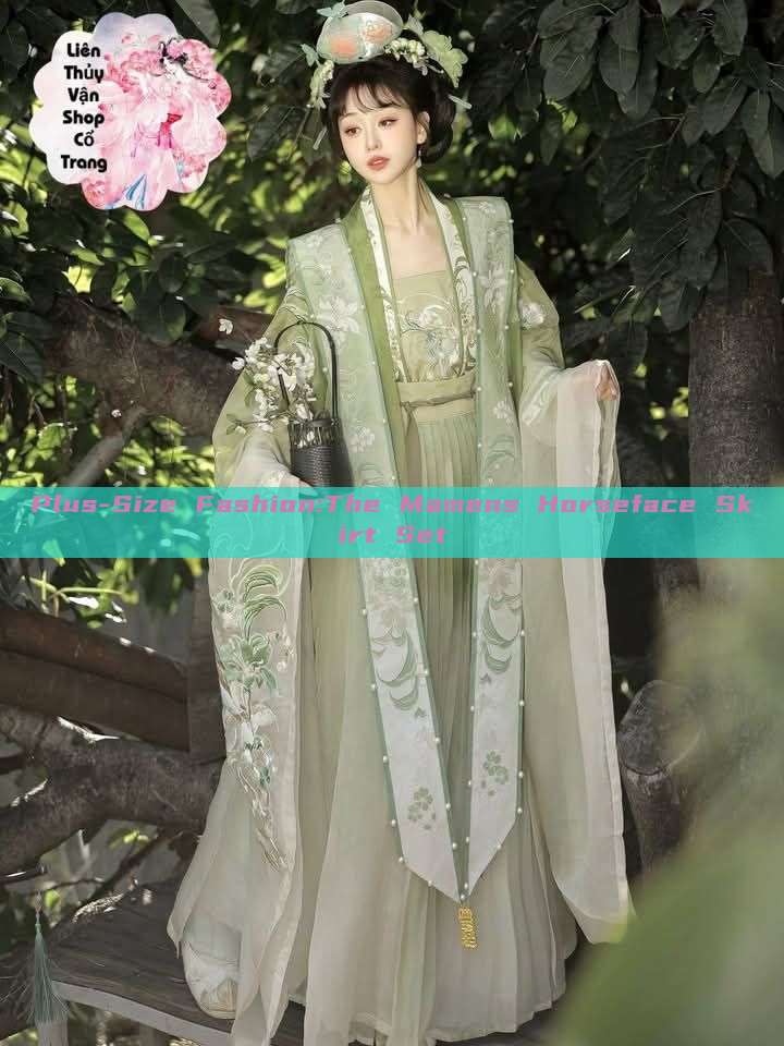 Plus-Size Fashion:The Mamens Horseface Skirt Set