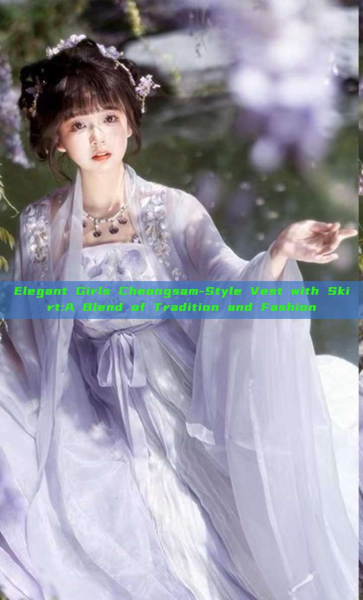 Elegant Girls Cheongsam-Style Vest with Skirt:A Blend of Tradition and Fashion