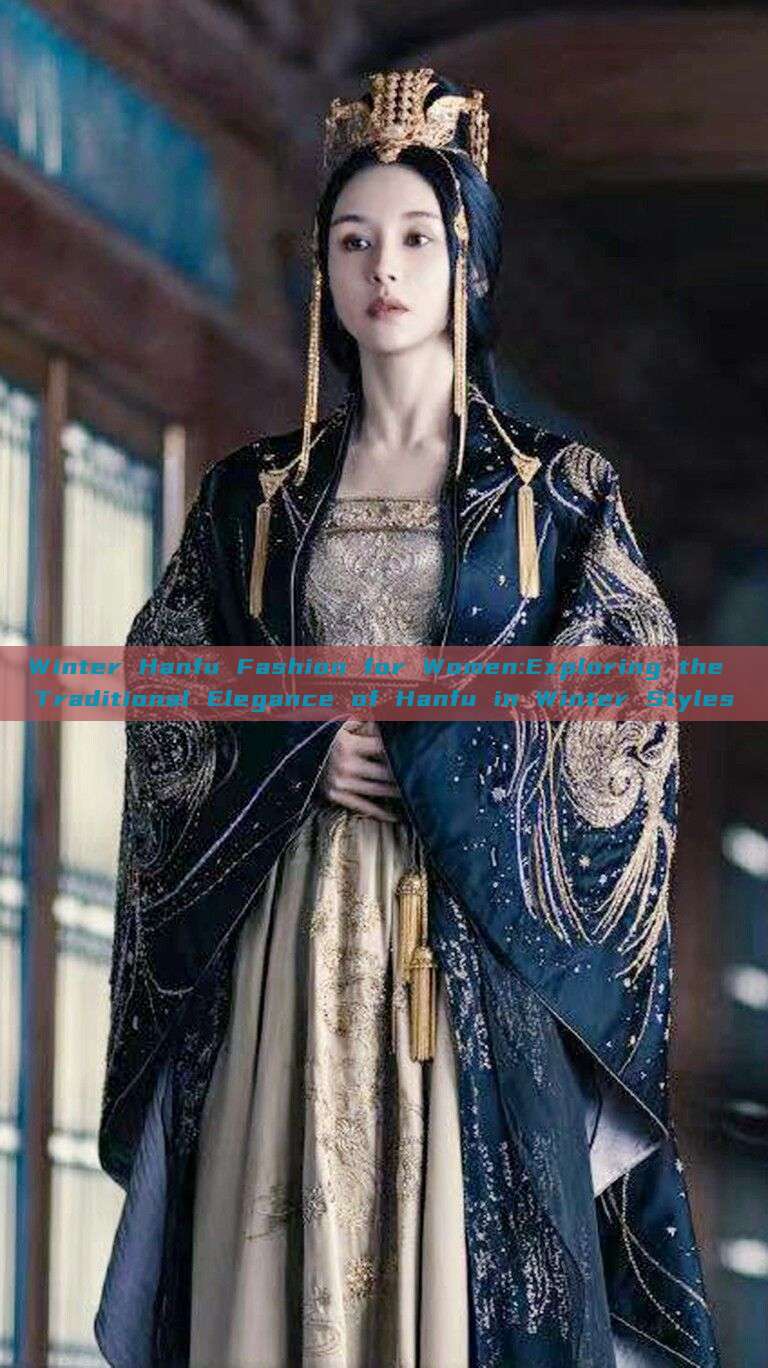 Winter Hanfu Fashion for Women:Exploring the Traditional Elegance of Hanfu in Winter Styles