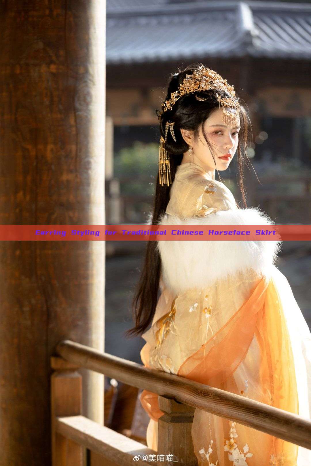 Earring Styling for Traditional Chinese Horseface Skirt Earring Styling for Traditional Chinese Horseface Skirt