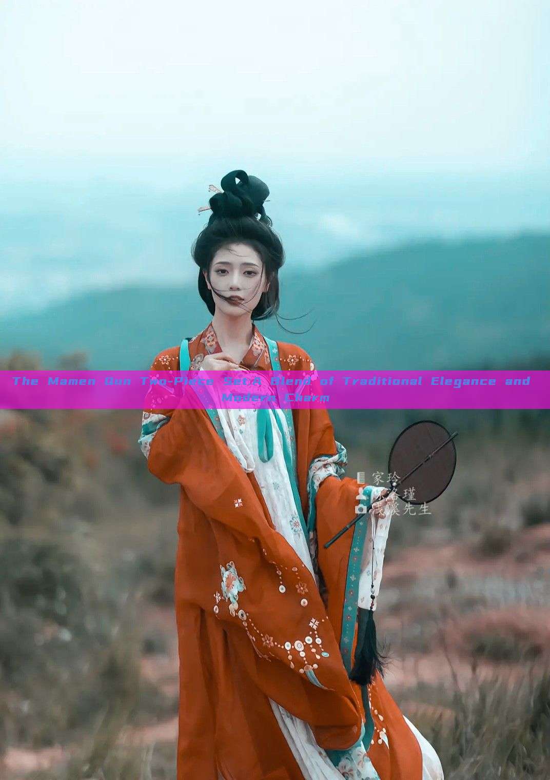 The Mamen Qun Two-Piece Set:A Blend of Traditional Elegance and Modern Charm