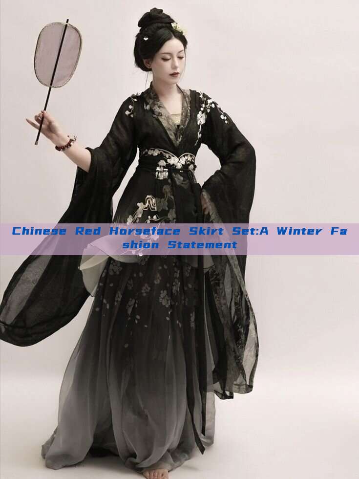 Chinese Red Horseface Skirt Set:A Winter Fashion Statement