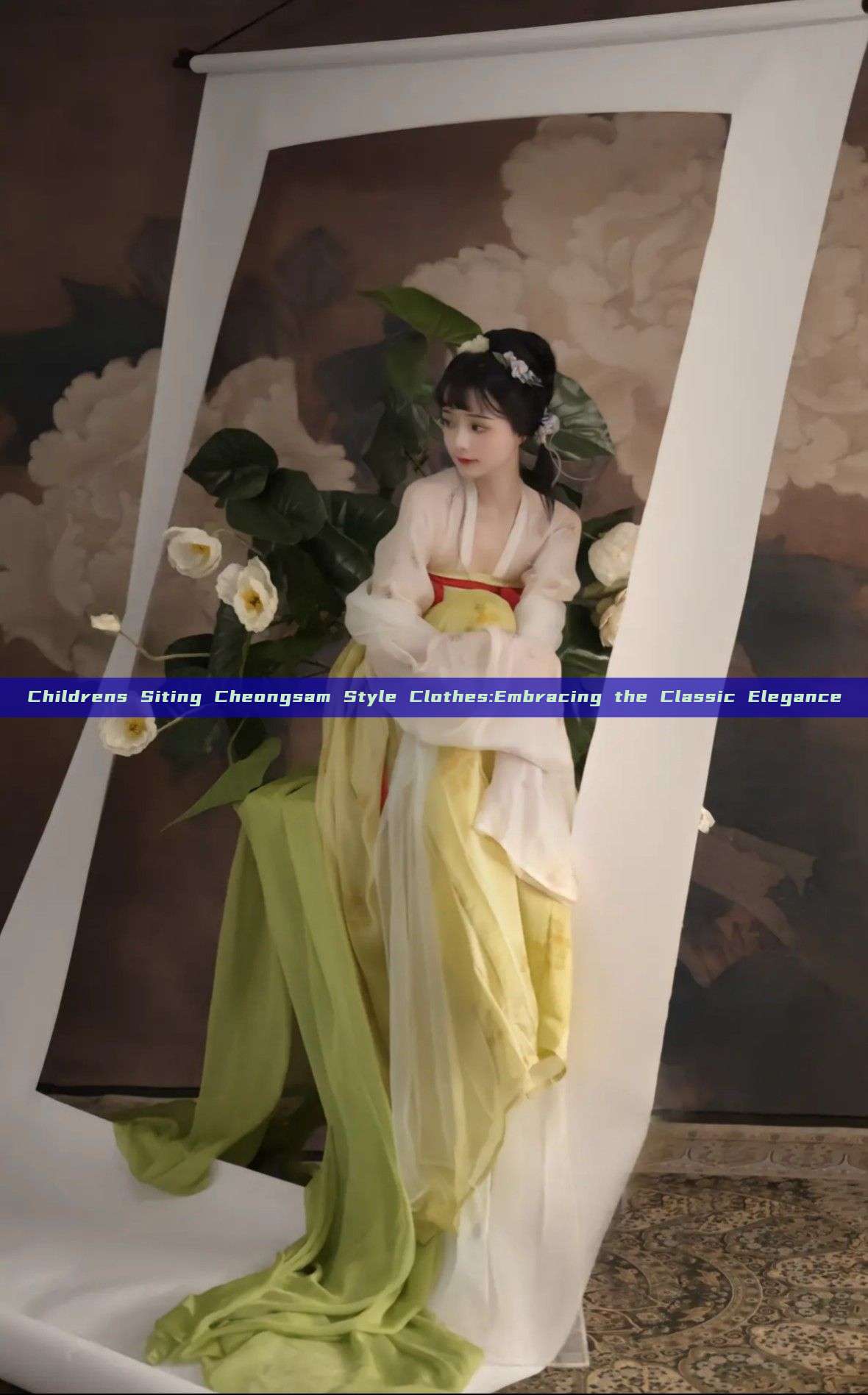 Childrens Siting Cheongsam Style Clothes:Embracing the Classic Elegance Childrens Siting Cheongsam Style Clothes:Embracing the Classic Elegance