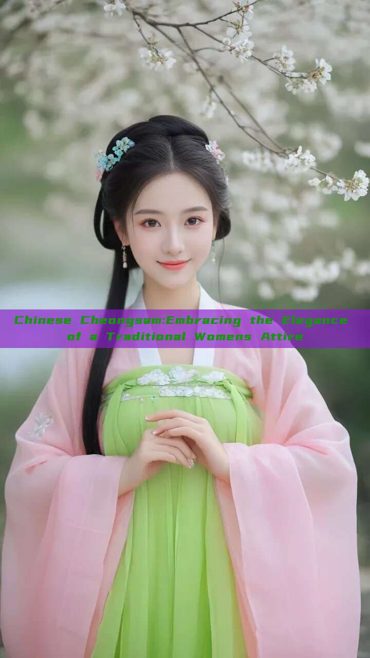 Chinese Cheongsam:Embracing the Elegance of a Traditional Womens Attire Chinese Cheongsam:Embracing the Elegance of a Traditional Womens Attire