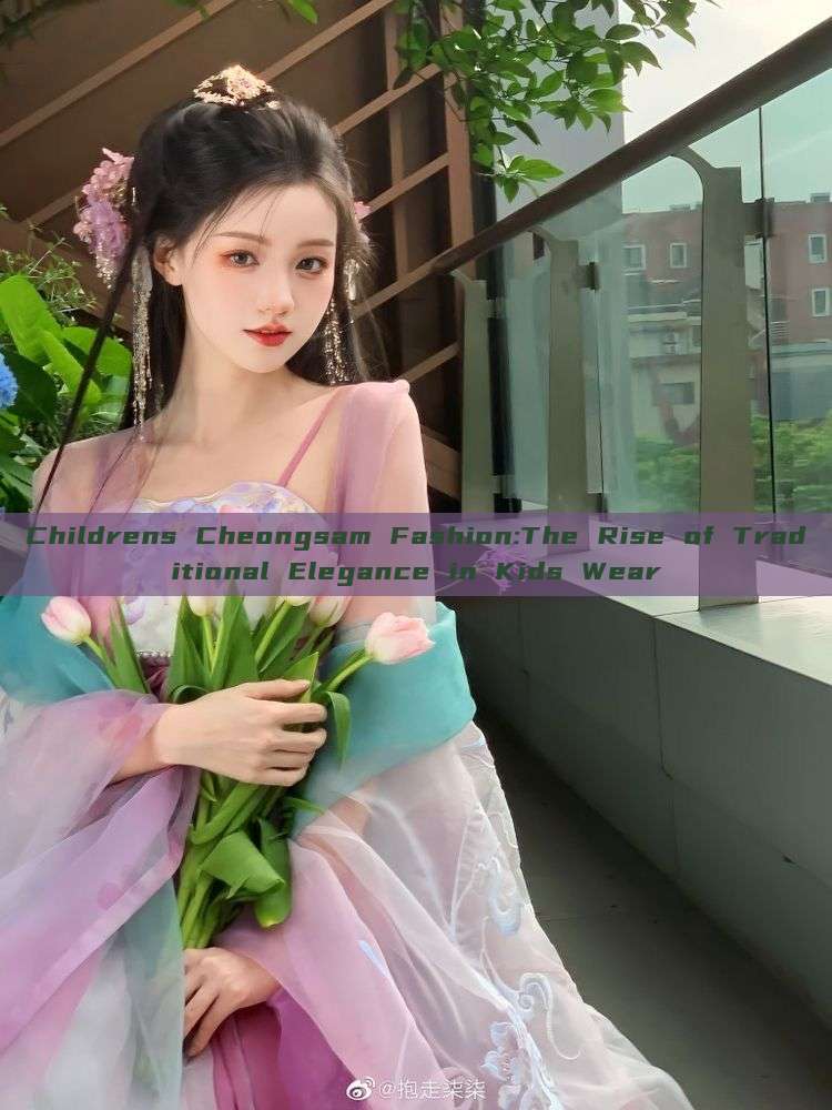 Childrens Cheongsam Fashion:The Rise of Traditional Elegance in Kids Wear Childrens Cheongsam Fashion:The Rise of Traditional Elegance in Kids Wear
