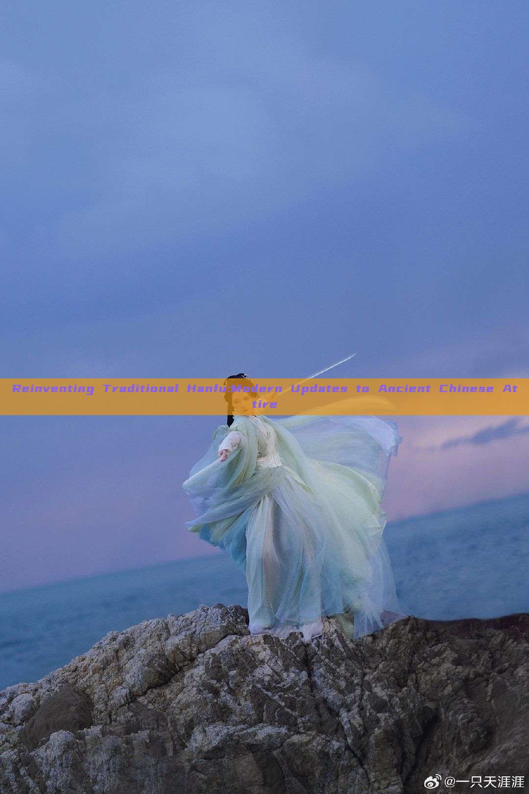 Reinventing Traditional Hanfu:Modern Updates to Ancient Chinese Attire Reinventing Traditional Hanfu:Modern Updates to Ancient Chinese Attire