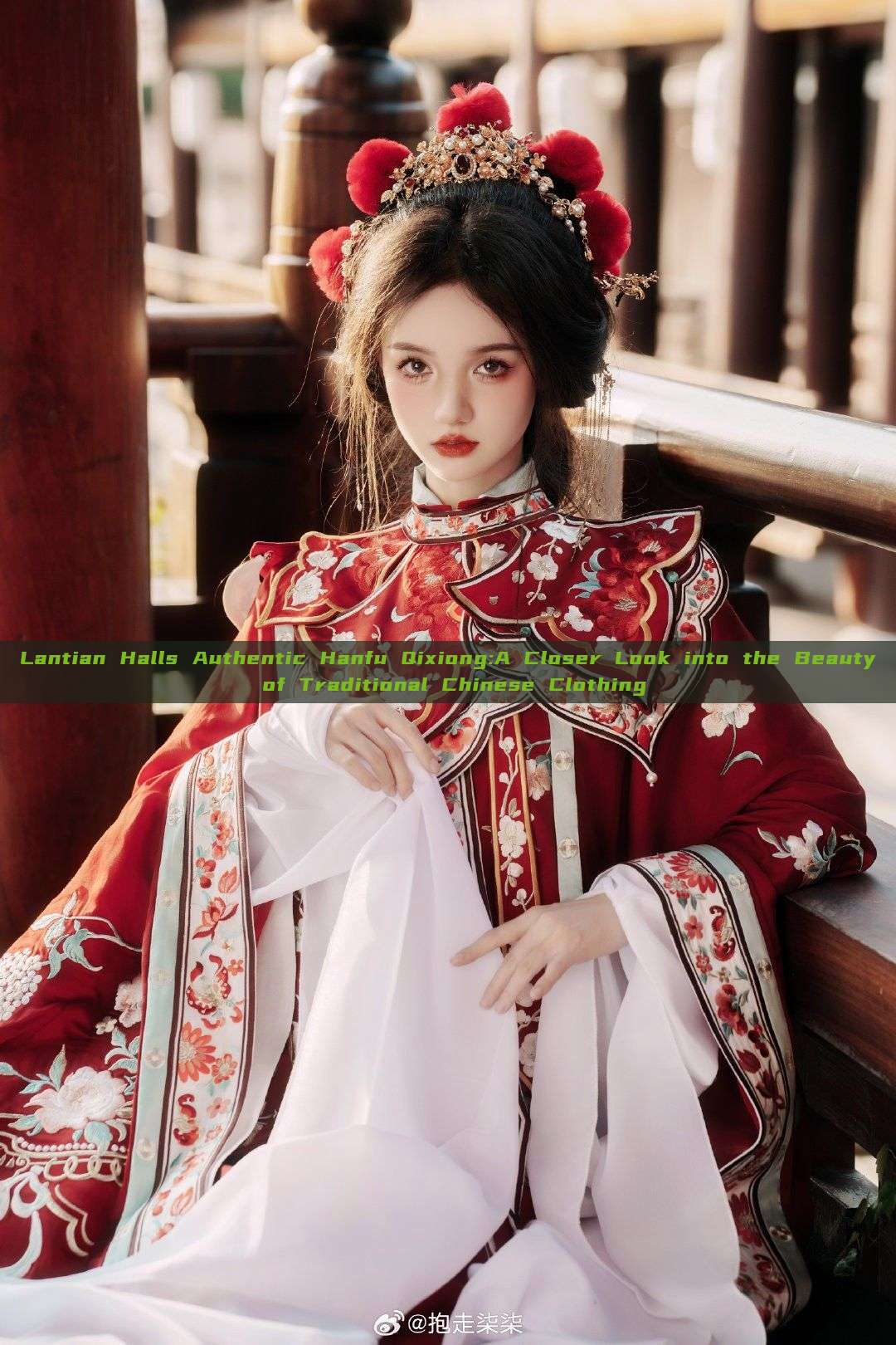 Lantian Halls Authentic Hanfu Qixiong:A Closer Look into the Beauty of Traditional Chinese Clothing