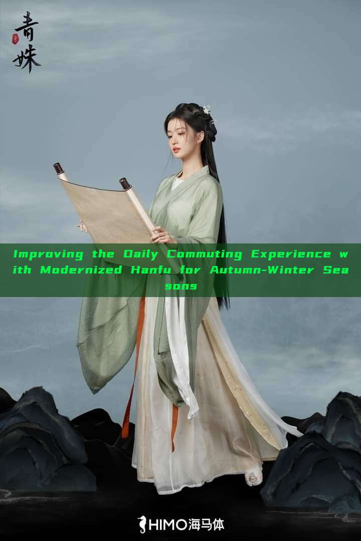 Improving the Daily Commuting Experience with Modernized Hanfu for Autumn-Winter Seasons