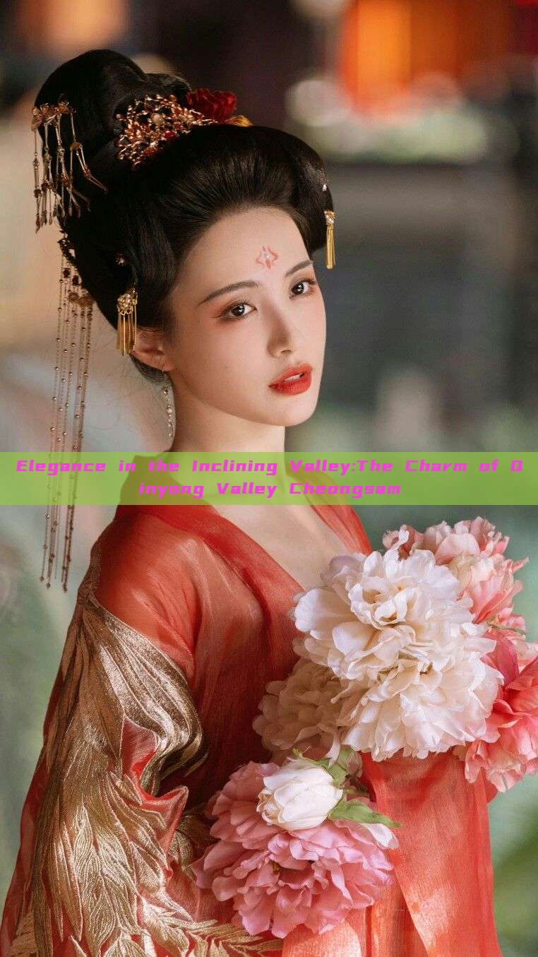 Elegance in the Inclining Valley:The Charm of Qinyong Valley Cheongsam Elegance in the Inclining Valley:The Charm of Qinyong Valley Cheongsam