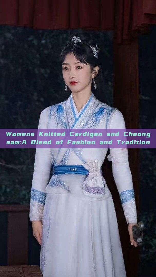Womens Knitted Cardigan and Cheongsam:A Blend of Fashion and Tradition