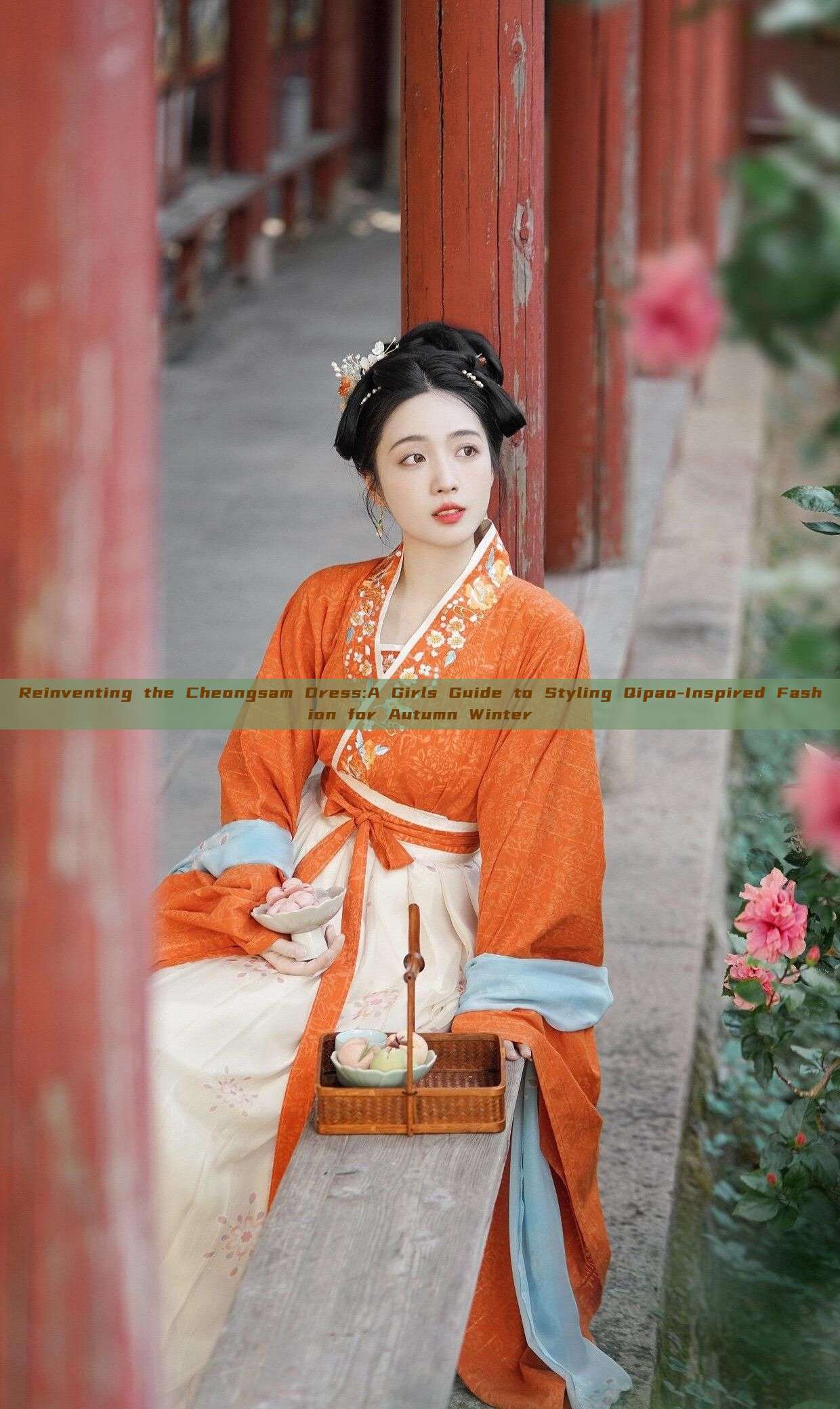 Reinventing the Cheongsam Dress:A Girls Guide to Styling Qipao-Inspired Fashion for Autumn Winter Reinventing the Cheongsam Dress:A Girls Guide to Styling Qipao-Inspired Fashion for Autumn Winter