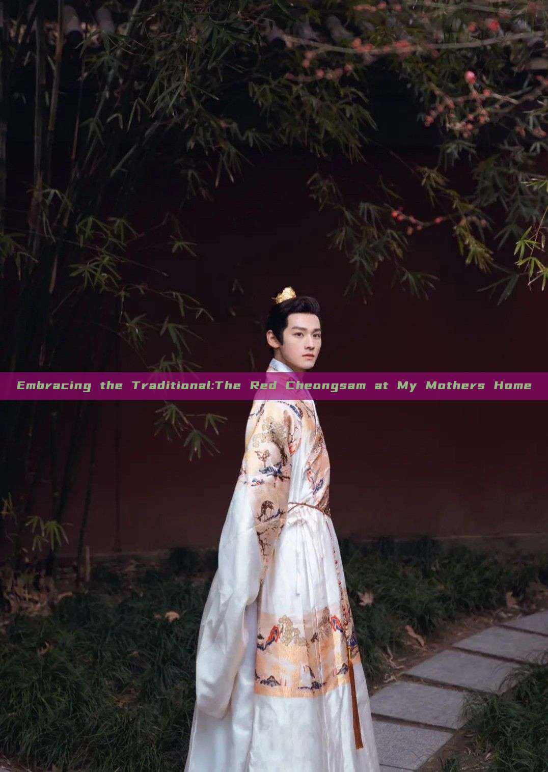 Embracing the Traditional:The Red Cheongsam at My Mothers Home Embracing the Traditional:The Red Cheongsam at My Mothers Home
