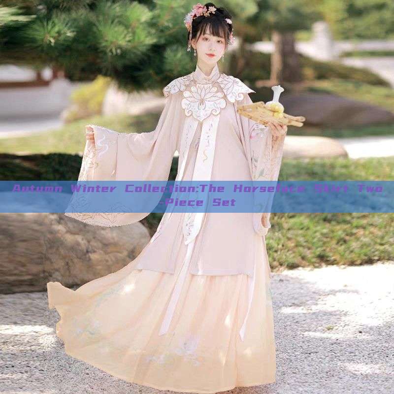 Autumn Winter Collection:The Horseface Skirt Two-Piece Set Autumn Winter Collection:The Horseface Skirt Two-Piece Set