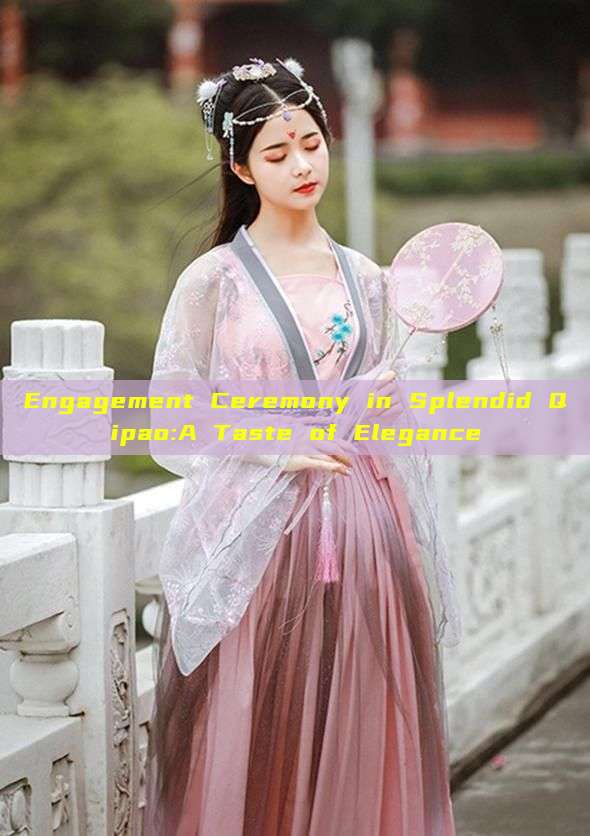 Engagement Ceremony in Splendid Qipao:A Taste of Elegance Engagement Ceremony in Splendid Qipao:A Taste of Elegance