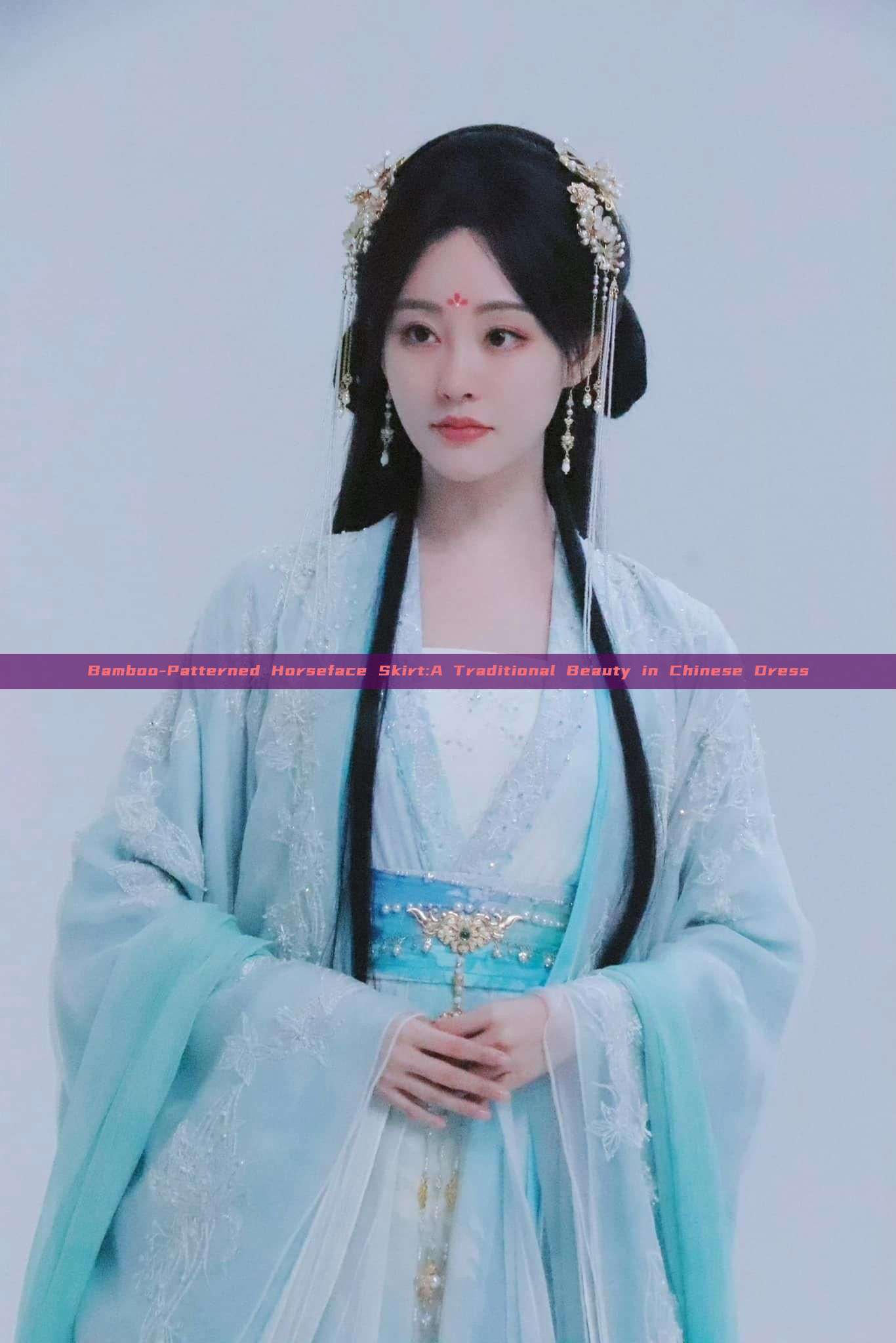 Bamboo-Patterned Horseface Skirt:A Traditional Beauty in Chinese Dress Bamboo-Patterned Horseface Skirt:A Traditional Beauty in Chinese Dress