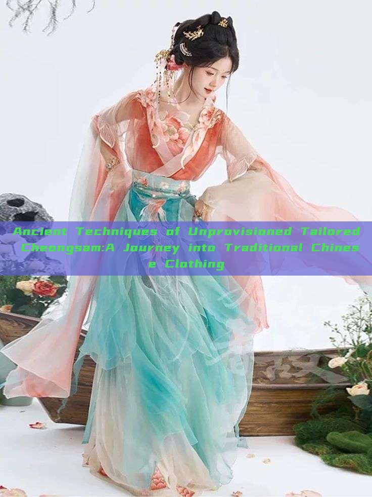 Ancient Techniques of Unprovisioned Tailored Cheongsam:A Journey into Traditional Chinese Clothing Ancient Techniques of Unprovisioned Tailored Cheongsam:A Journey into Traditional Chinese Clothing