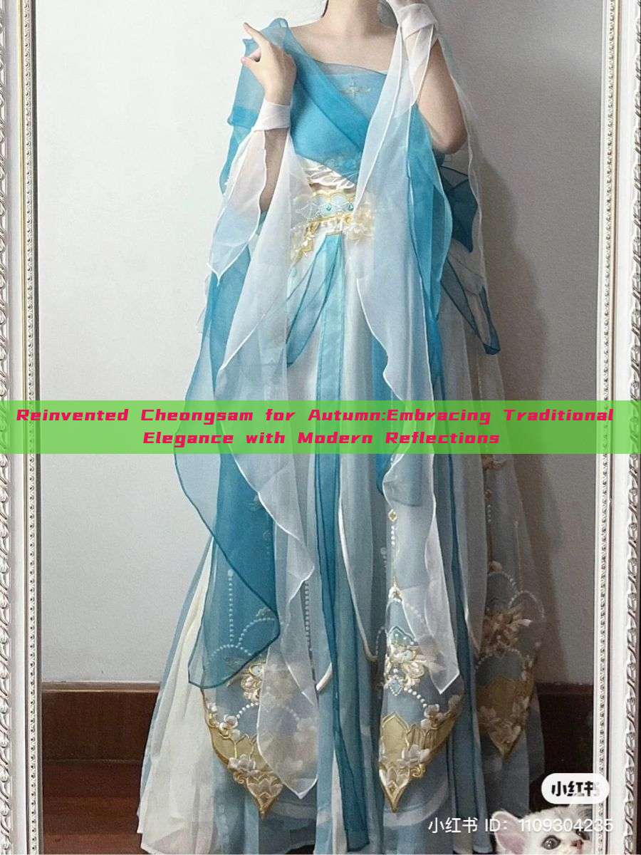 Reinvented Cheongsam for Autumn:Embracing Traditional Elegance with Modern Reflections Reinvented Cheongsam for Autumn:Embracing Traditional Elegance with Modern Reflections