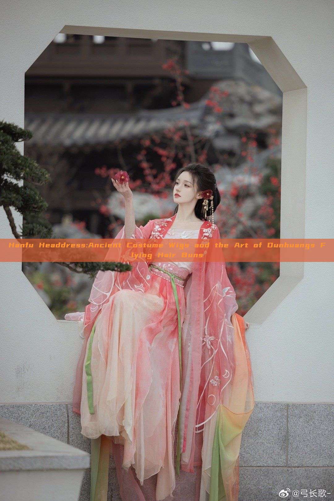 Hanfu Headdress:Ancient Costume Wigs and the Art of Dunhuangs Flying Hair Buns Hanfu Headdress:Ancient Costume Wigs and the Art of Dunhuangs Flying Hair Buns