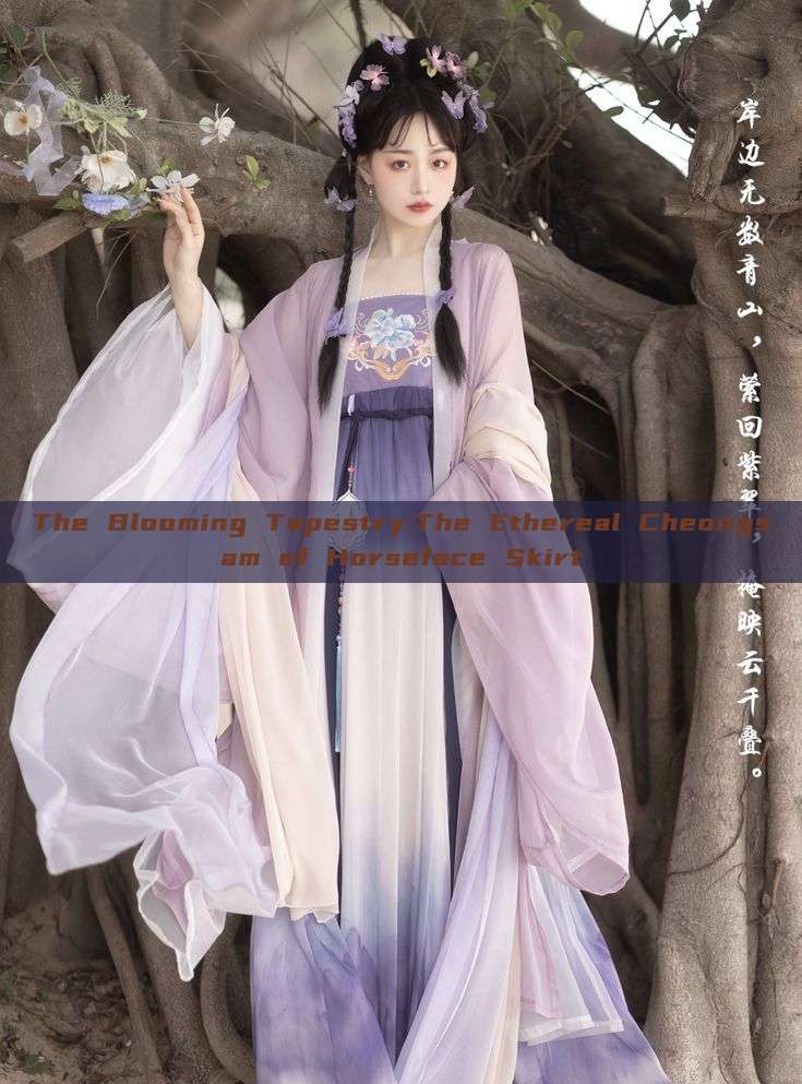 The Blooming Tapestry:The Ethereal Cheongsam of Horseface Skirt