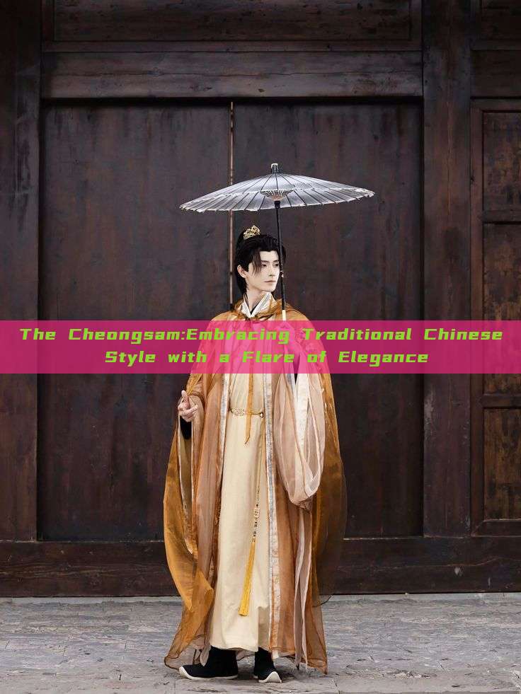 The Cheongsam:Embracing Traditional Chinese Style with a Flare of Elegance The Cheongsam:Embracing Traditional Chinese Style with a Flare of Elegance