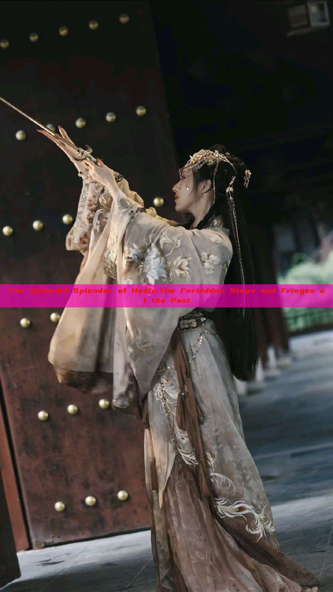 The Splendid Splendor of Hanfu:The Forbidden Steps and Fringes of the Past The Splendid Splendor of Hanfu:The Forbidden Steps and Fringes of the Past