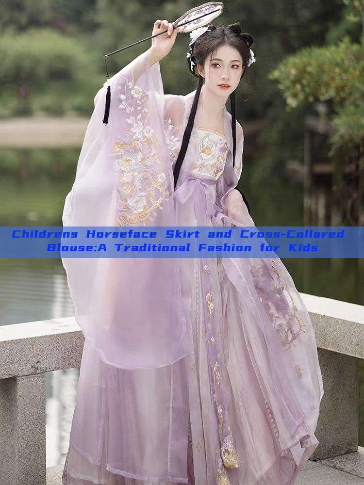 Childrens Horseface Skirt and Cross-Collared Blouse:A Traditional Fashion for Kids Childrens Horseface Skirt and Cross-Collared Blouse:A Traditional Fashion for Kids