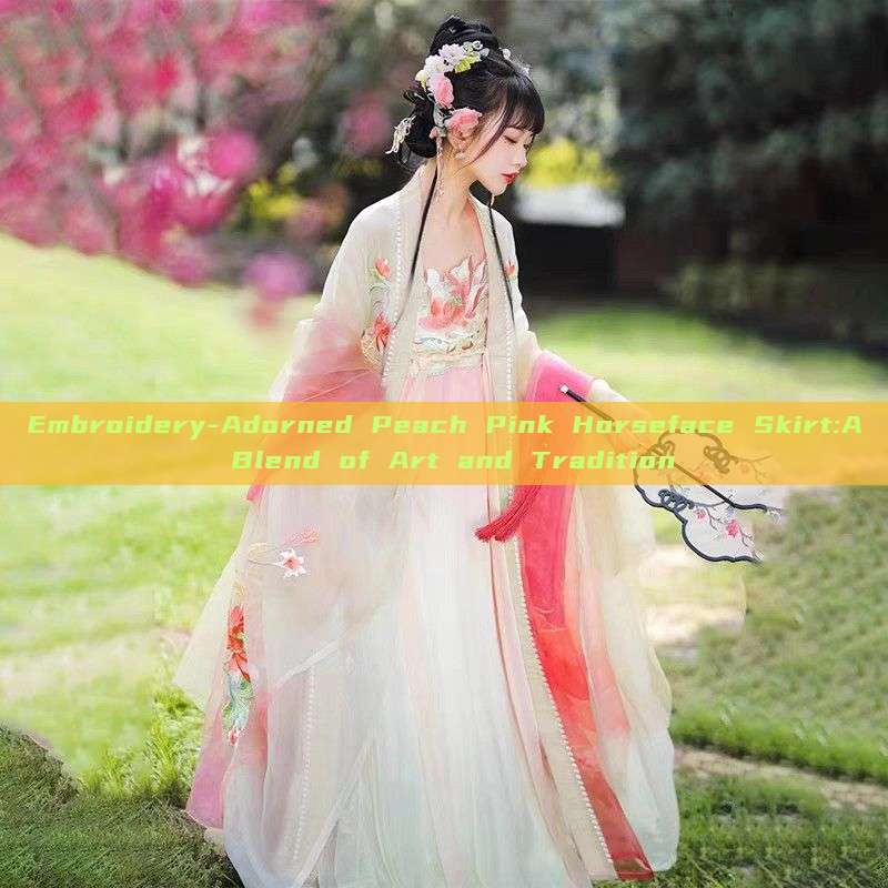 Embroidery-Adorned Peach Pink Horseface Skirt:A Blend of Art and Tradition Embroidery-Adorned Peach Pink Horseface Skirt:A Blend of Art and Tradition