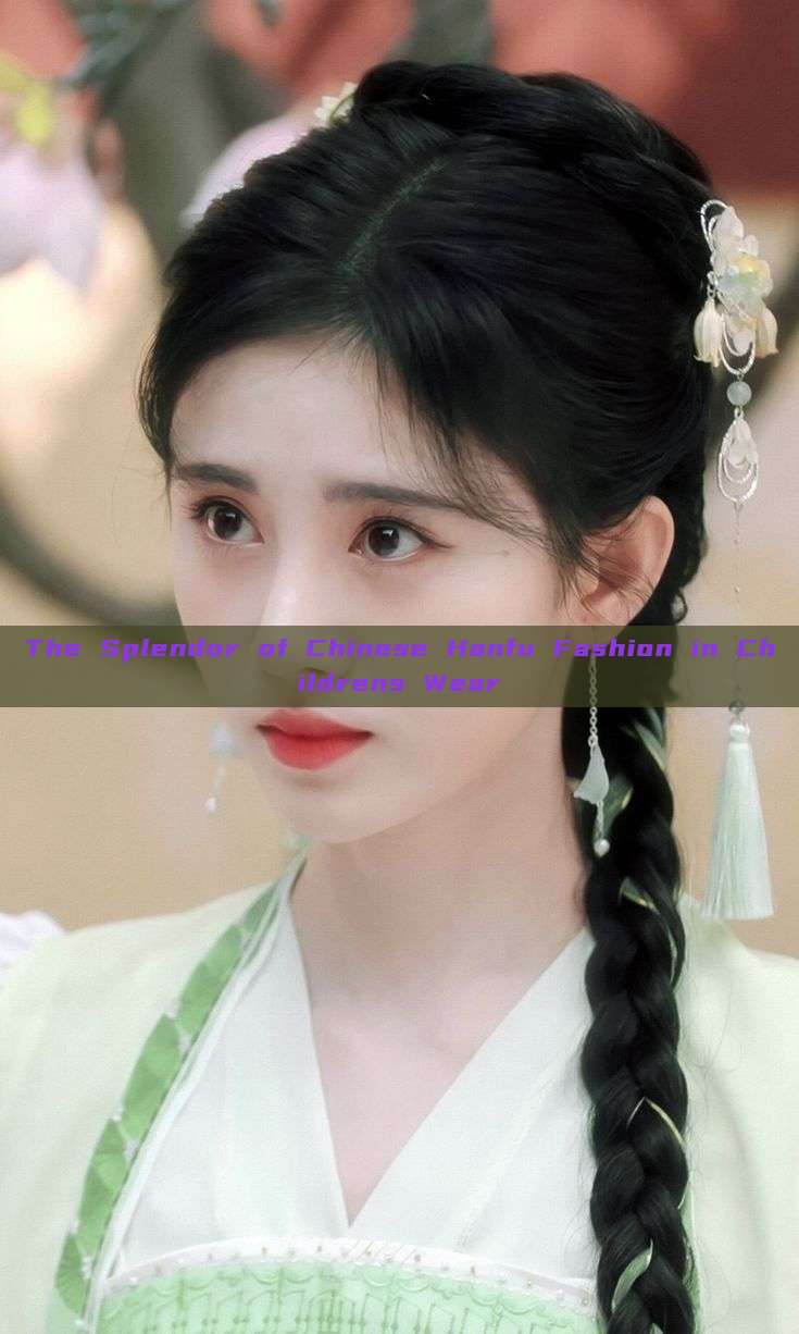 The Splendor of Chinese Hanfu Fashion in Childrens Wear The Splendor of Chinese Hanfu Fashion in Childrens Wear