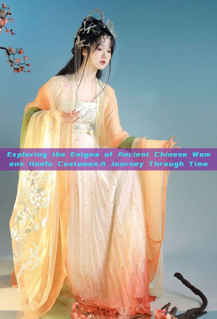 Exploring the Enigma of Ancient Chinese Womens Hanfu Costumes:A Journey Through Time Exploring the Enigma of Ancient Chinese Womens Hanfu Costumes:A Journey Through Time