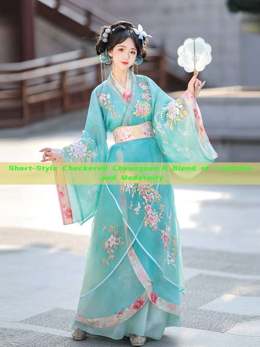 Short-Style Checkered Cheongsam:A Blend of Tradition and Modernity Short-Style Checkered Cheongsam:A Blend of Tradition and Modernity