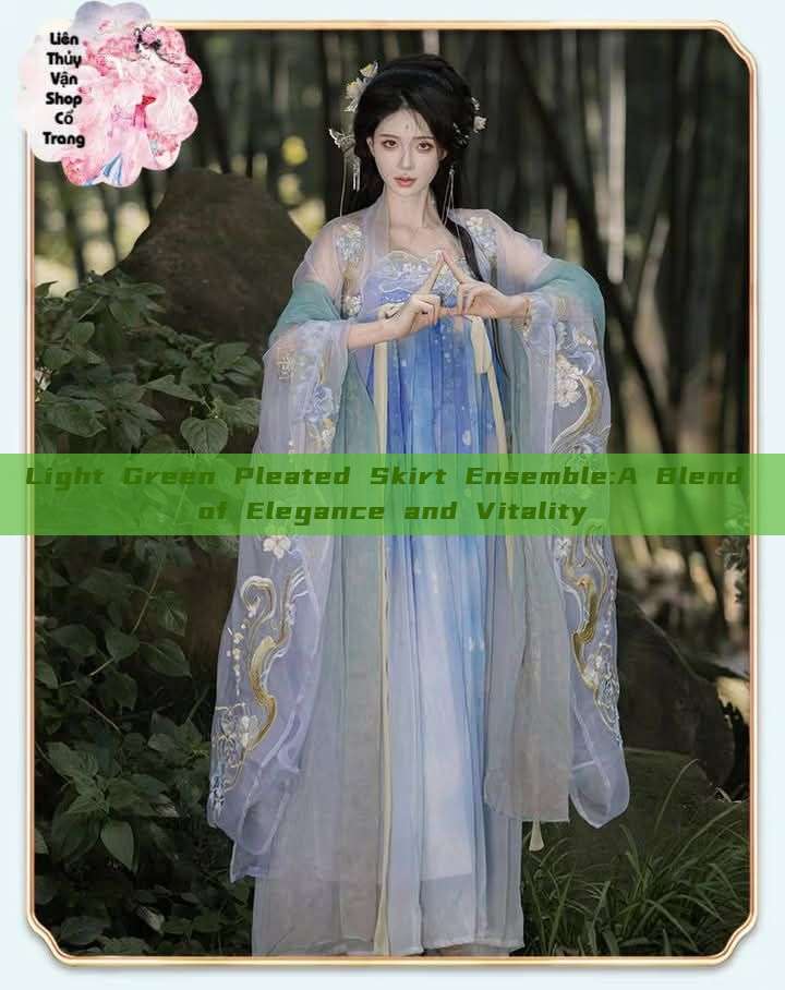 Light Green Pleated Skirt Ensemble:A Blend of Elegance and Vitality Light Green Pleated Skirt Ensemble:A Blend of Elegance and Vitality