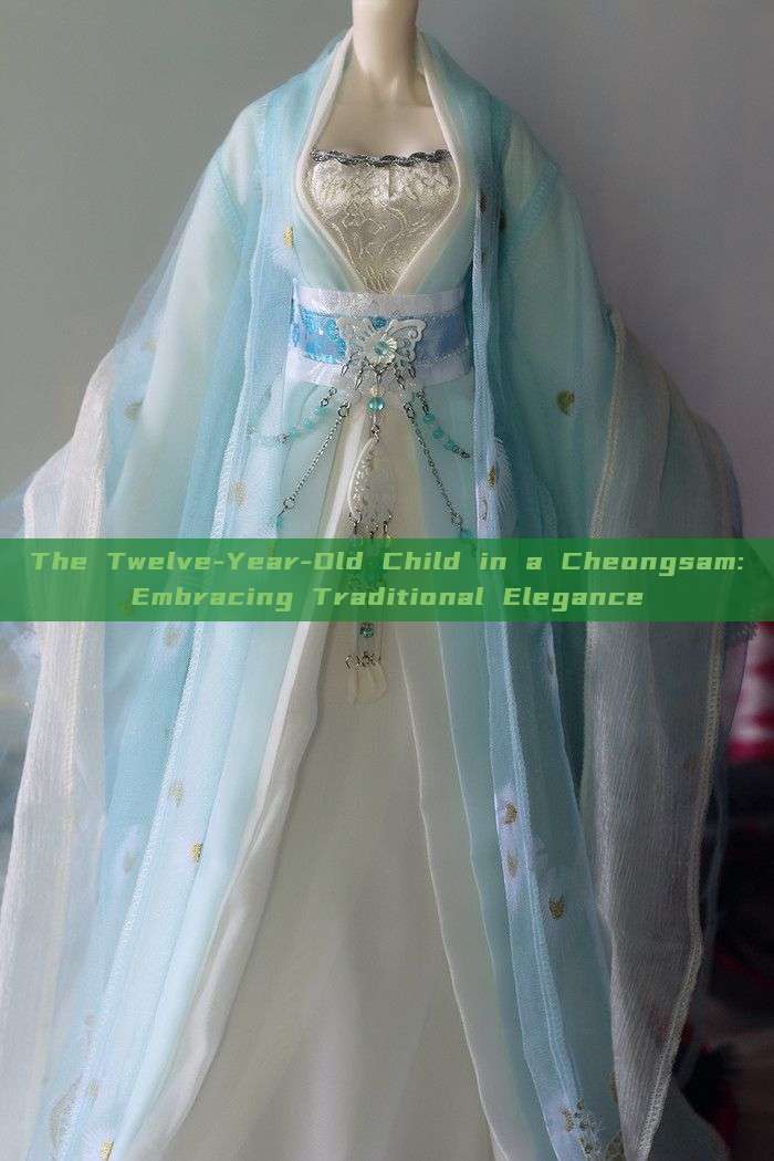 The Twelve-Year-Old Child in a Cheongsam:Embracing Traditional Elegance