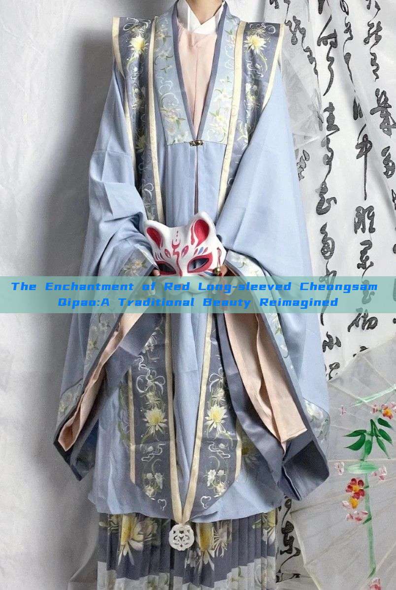 The Enchantment of Red Long-sleeved Cheongsam Qipao:A Traditional Beauty Reimagined The Enchantment of Red Long-sleeved Cheongsam Qipao:A Traditional Beauty Reimagined