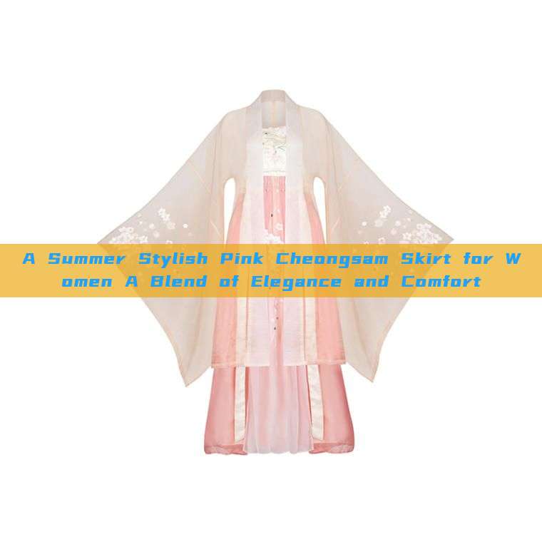 A Summer Stylish Pink Cheongsam Skirt for Women A Blend of Elegance and Comfort A Summer Stylish Pink Cheongsam Skirt for Women A Blend of Elegance and Comfort
