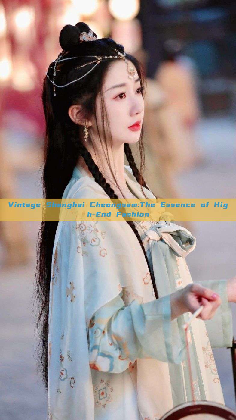 Vintage Shanghai Cheongsam:The Essence of High-End Fashion Vintage Shanghai Cheongsam:The Essence of High-End Fashion