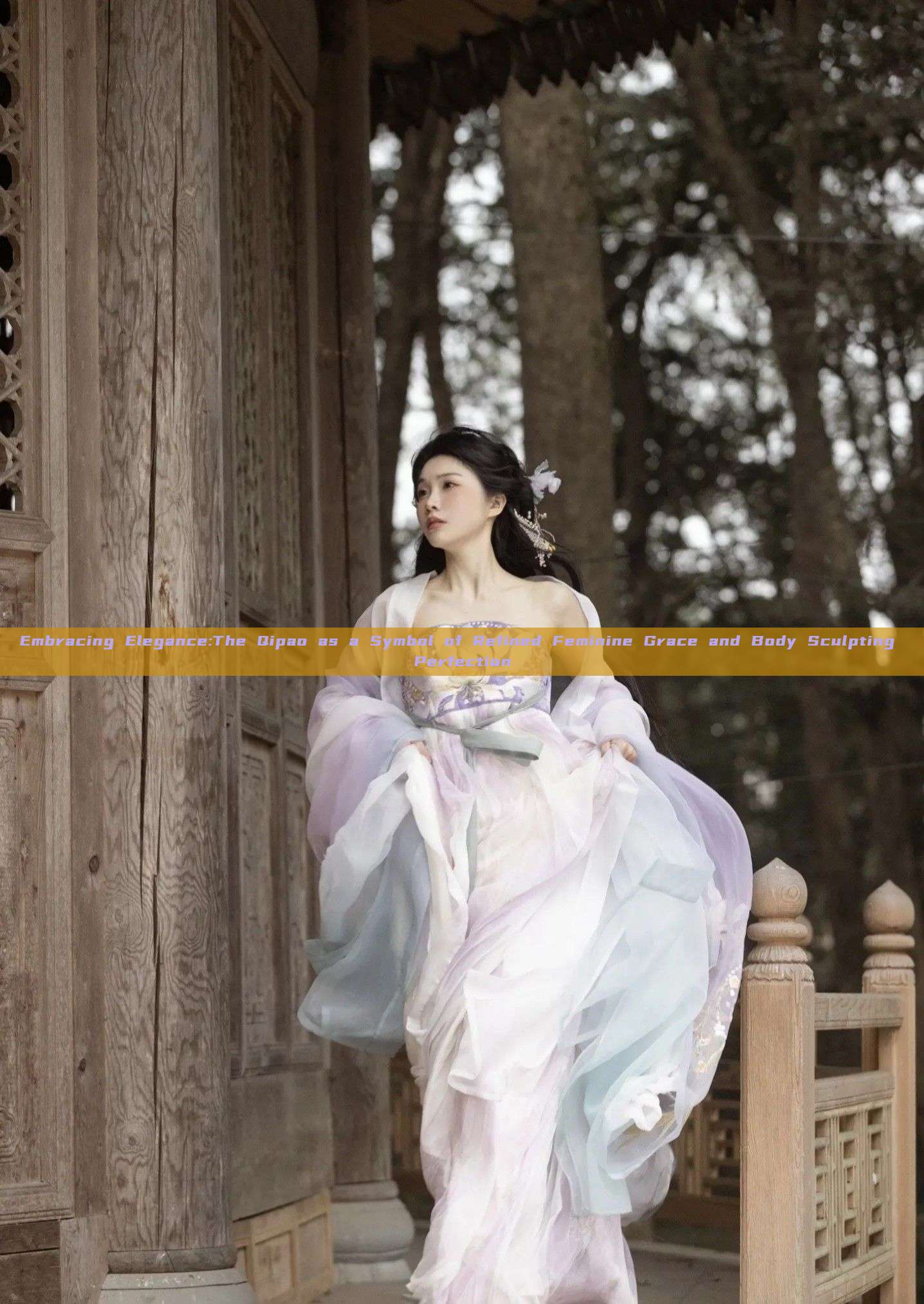 Embracing Elegance:The Qipao as a Symbol of Refined Feminine Grace and Body Sculpting Perfection Embracing Elegance:The Qipao as a Symbol of Refined Feminine Grace and Body Sculpting Perfection