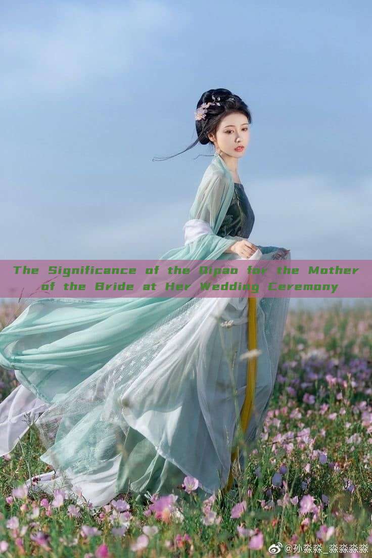 The Significance of the Qipao for the Mother of the Bride at Her Wedding Ceremony The Significance of the Qipao for the Mother of the Bride at Her Wedding Ceremony