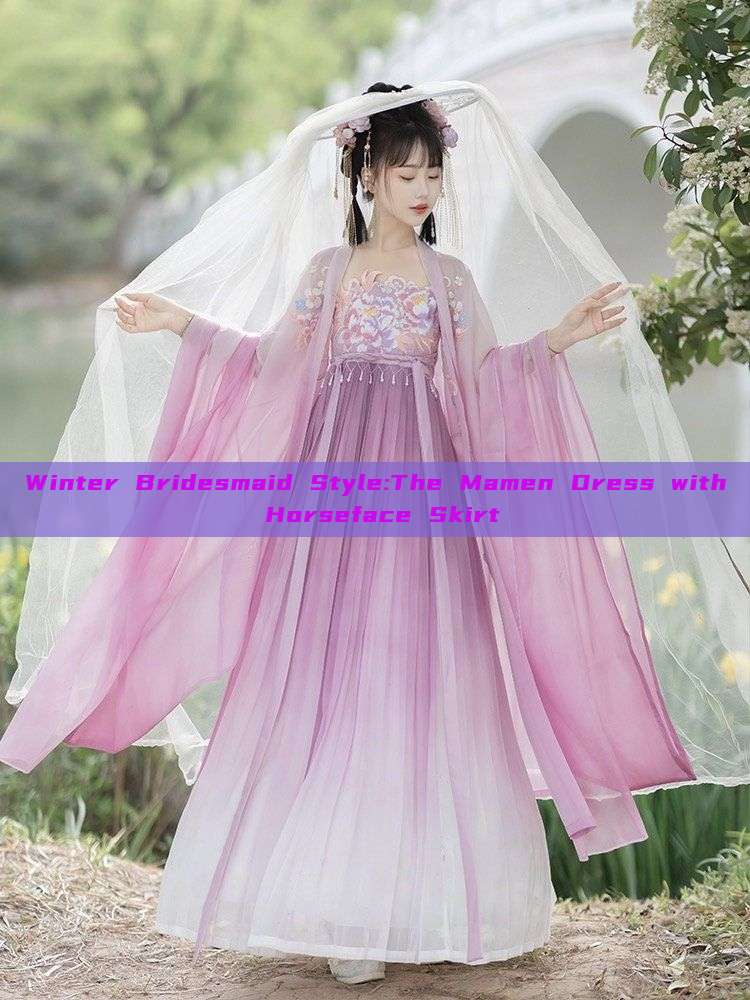 Winter Bridesmaid Style:The Mamen Dress with Horseface Skirt Winter Bridesmaid Style:The Mamen Dress with Horseface Skirt