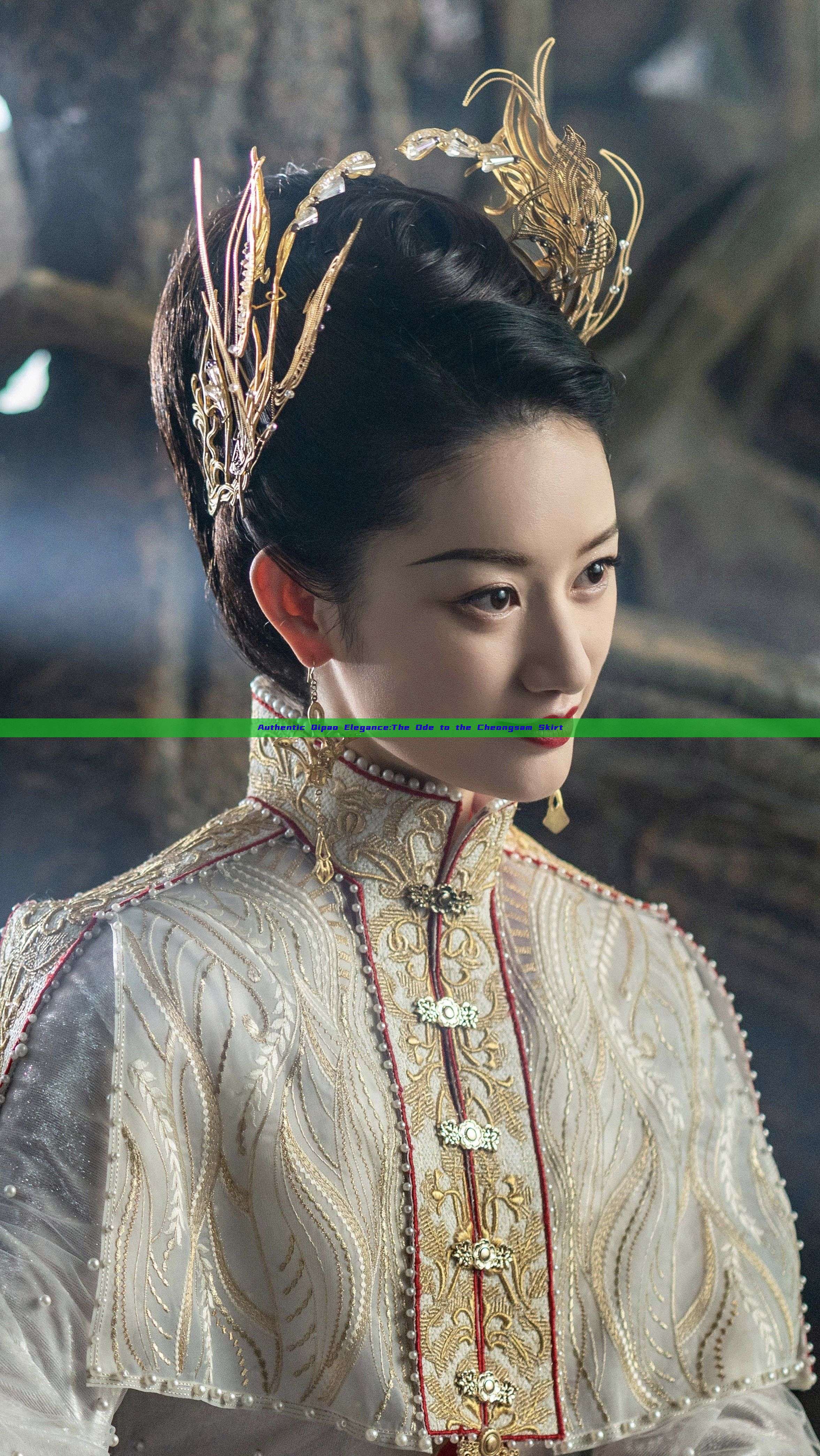 Authentic Qipao Elegance:The Ode to the Cheongsam Skirt