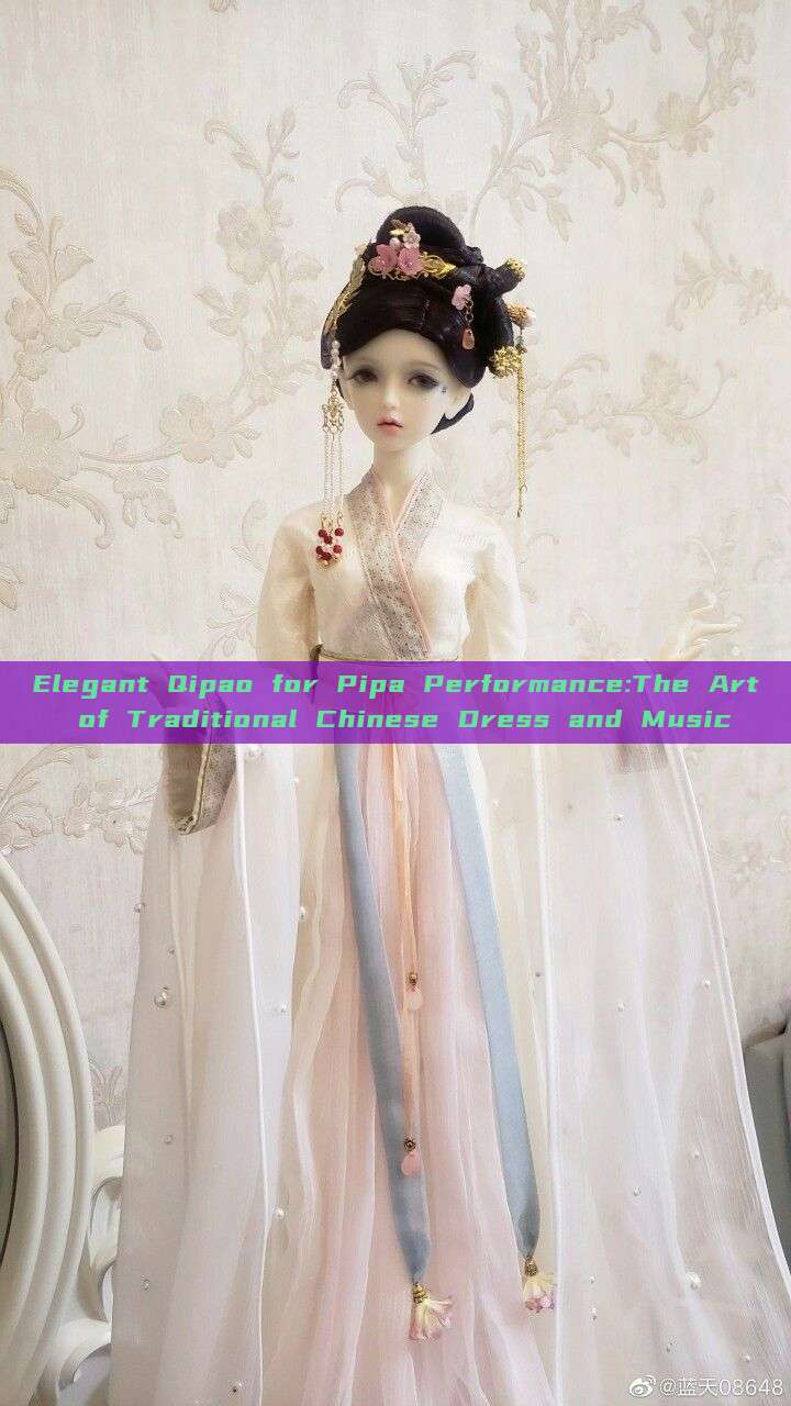 Elegant Qipao for Pipa Performance:The Art of Traditional Chinese Dress and Music Elegant Qipao for Pipa Performance:The Art of Traditional Chinese Dress and Music