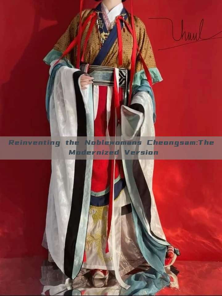 Reinventing the Noblewomans Cheongsam:The Modernized Version Reinventing the Noblewomans Cheongsam:The Modernized Version