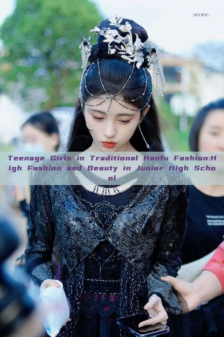 Teenage Girls in Traditional Hanfu Fashion:High Fashion and Beauty in Junior High School
