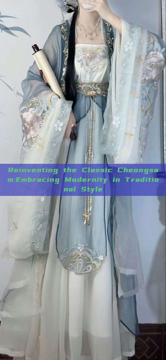 Reinventing the Classic Cheongsam:Embracing Modernity in Traditional Style