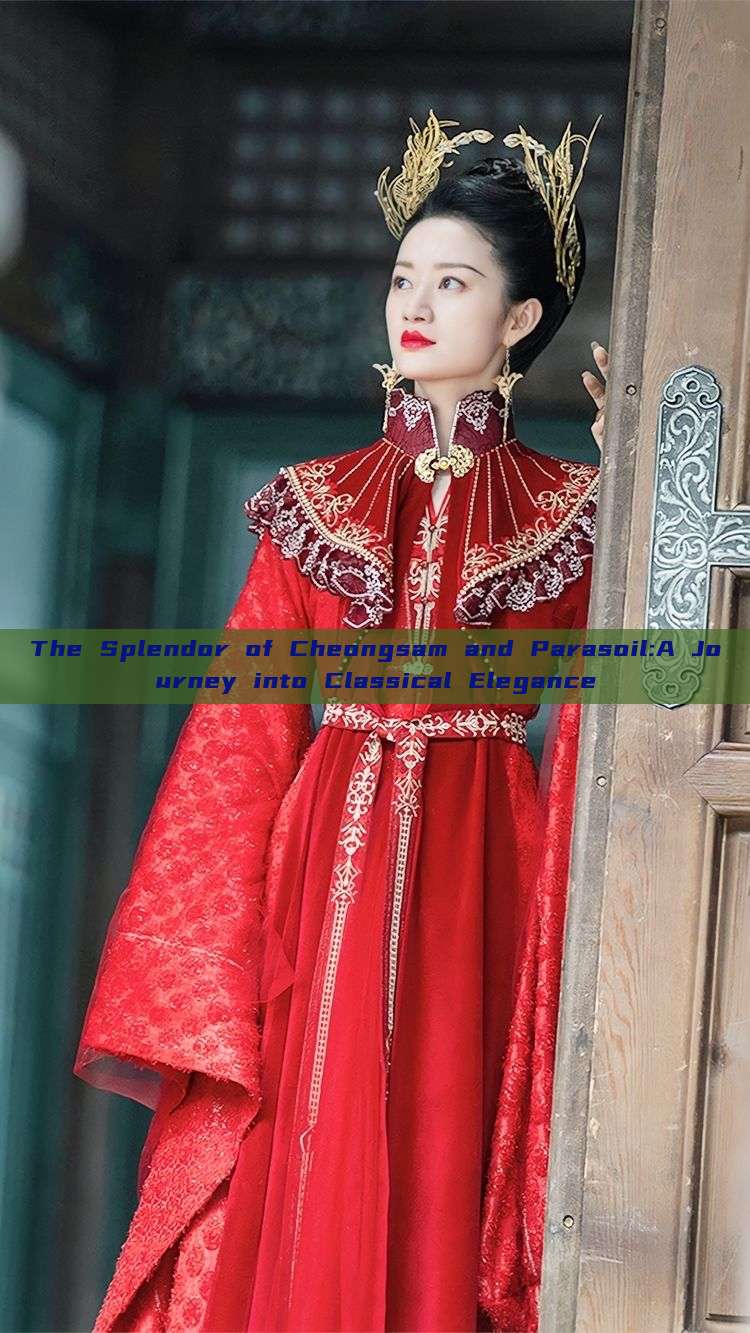 The Splendor of Cheongsam and Parasoil:A Journey into Classical Elegance