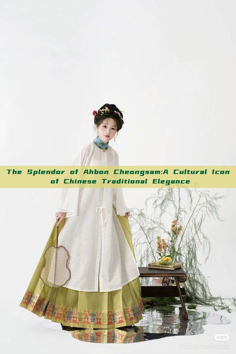 The Splendor of Ahbon Cheongsam:A Cultural Icon of Chinese Traditional Elegance