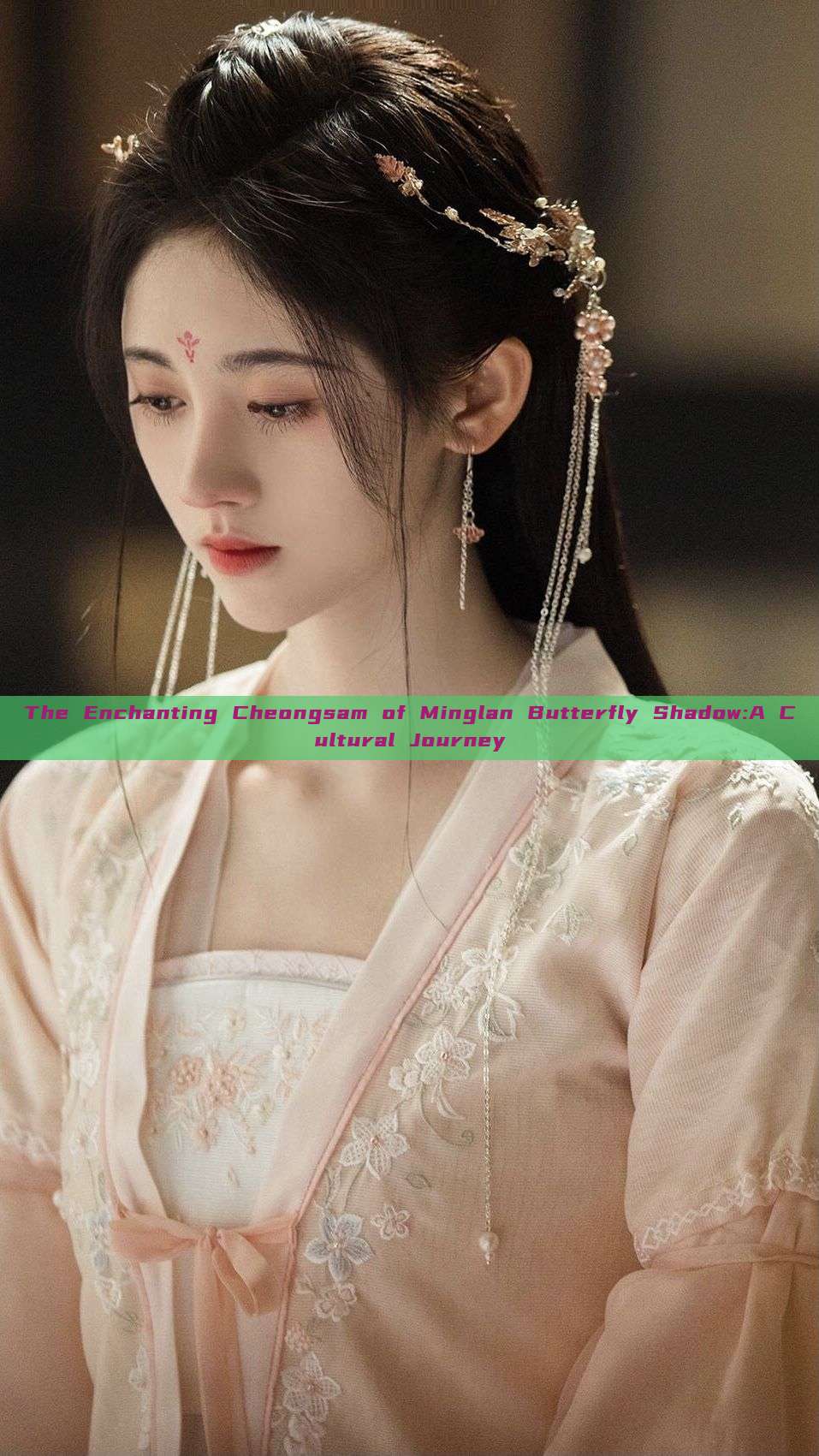The Enchanting Cheongsam of Minglan Butterfly Shadow:A Cultural Journey