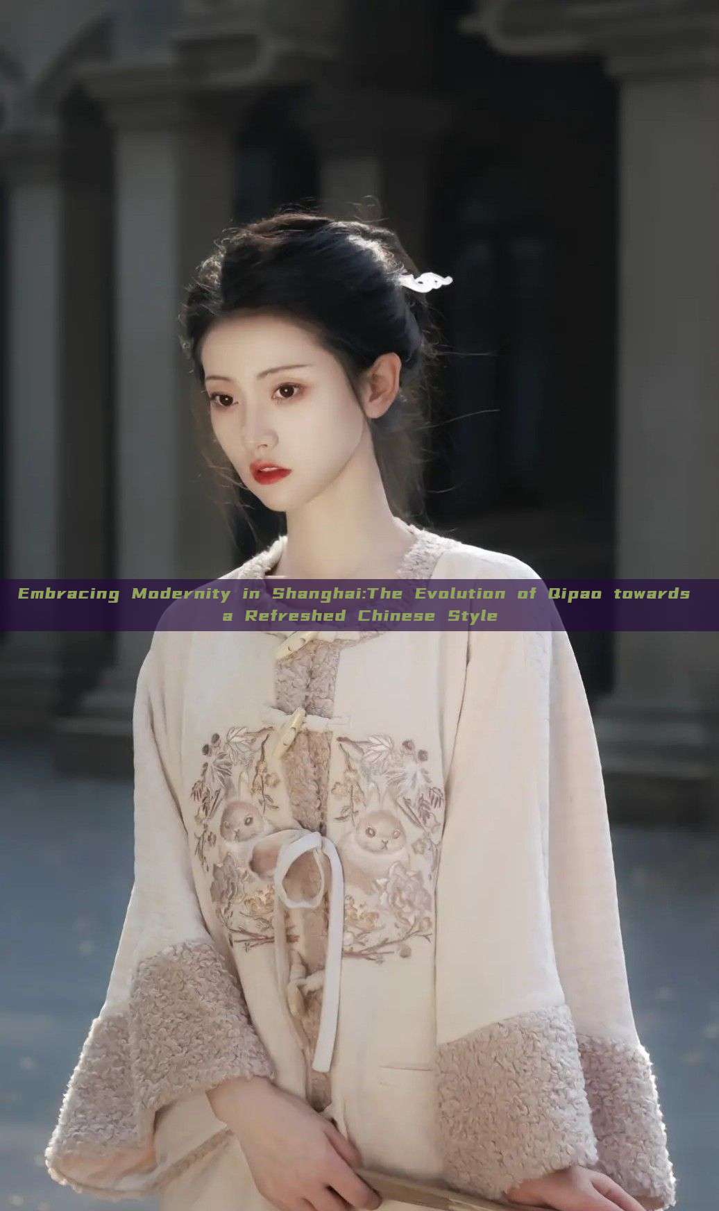 Embracing Modernity in Shanghai:The Evolution of Qipao towards a Refreshed Chinese Style