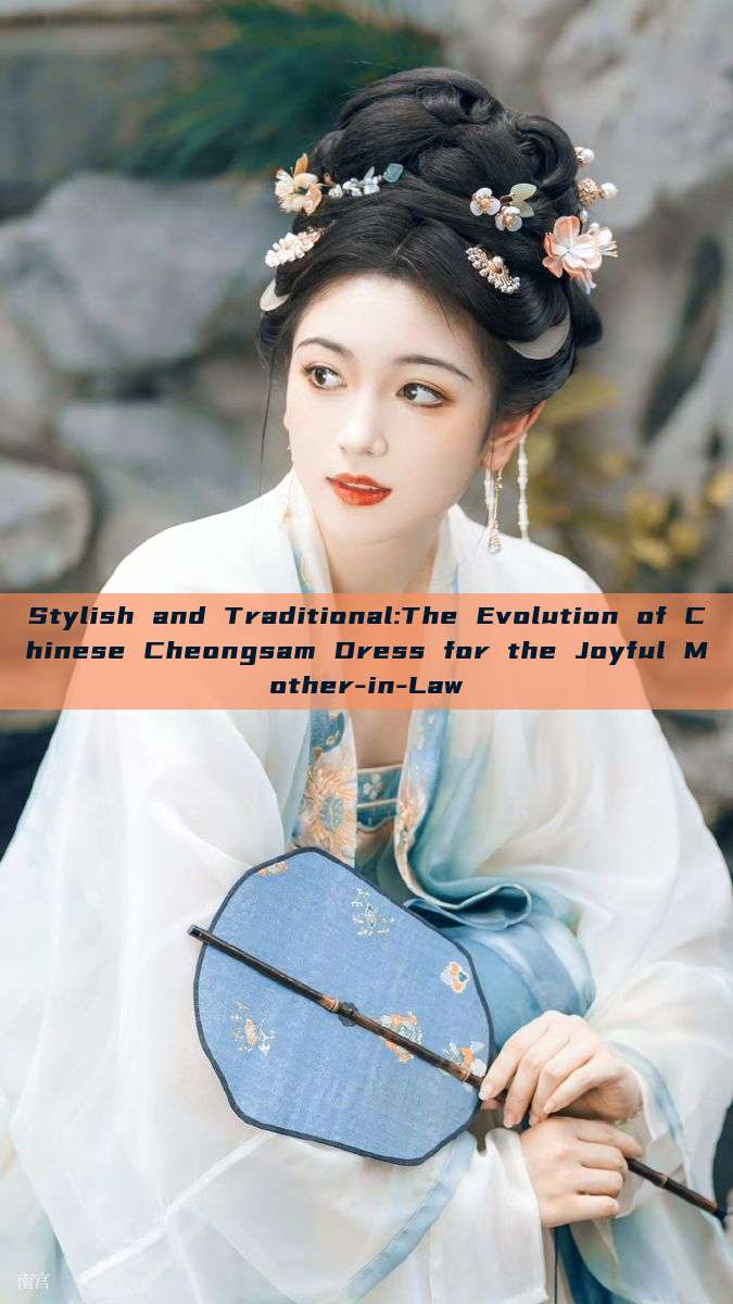 Stylish and Traditional:The Evolution of Chinese Cheongsam Dress for the Joyful Mother-in-Law