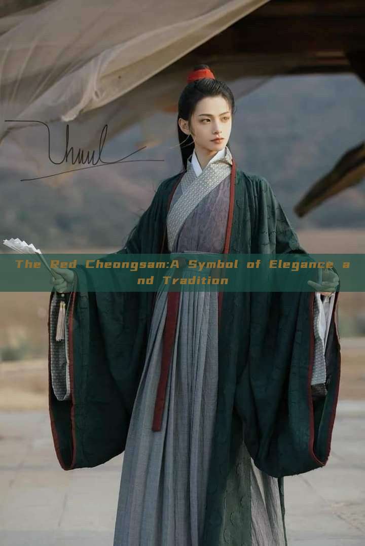 The Red Cheongsam:A Symbol of Elegance and Tradition