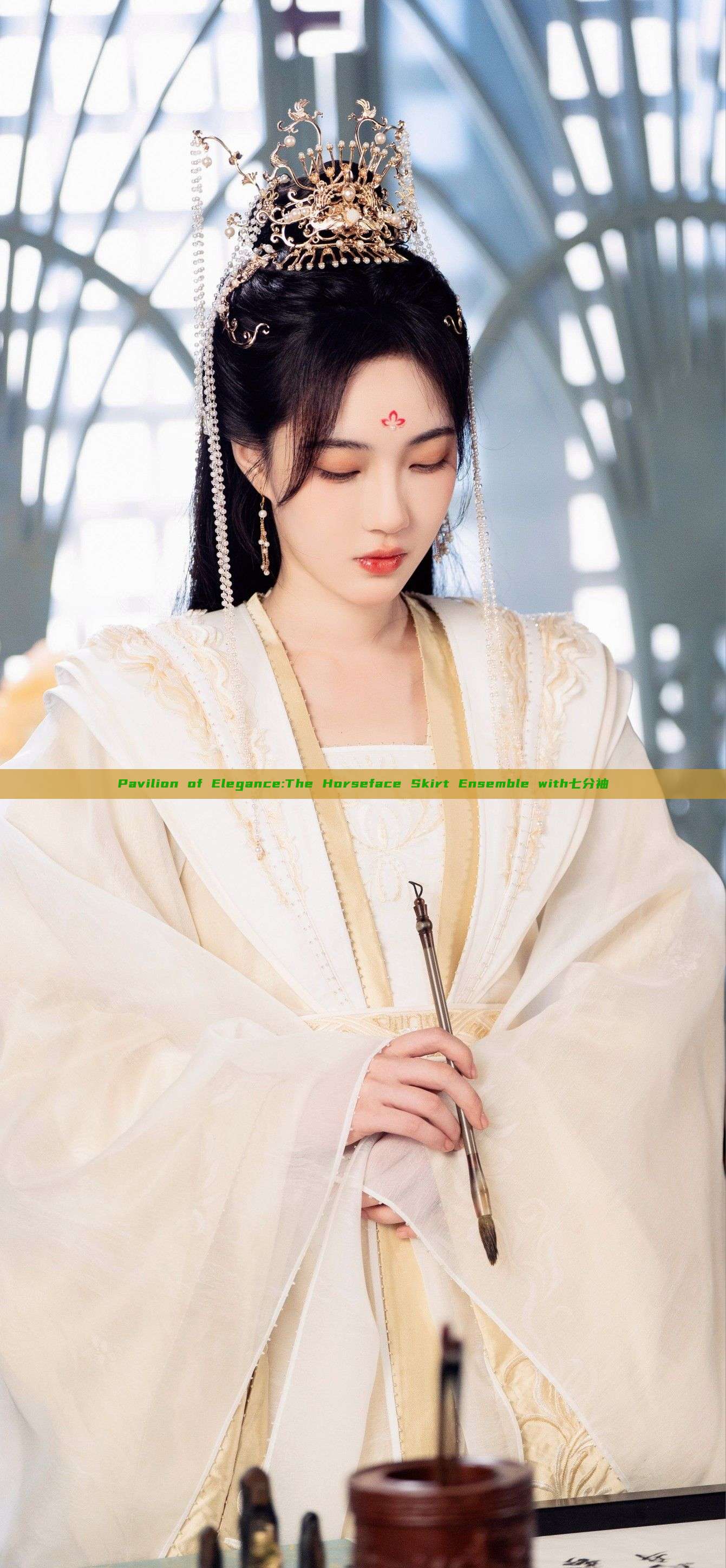 Pavilion of Elegance:The Horseface Skirt Ensemble with七分袖 Pavilion of Elegance:The Horseface Skirt Ensemble with七分袖